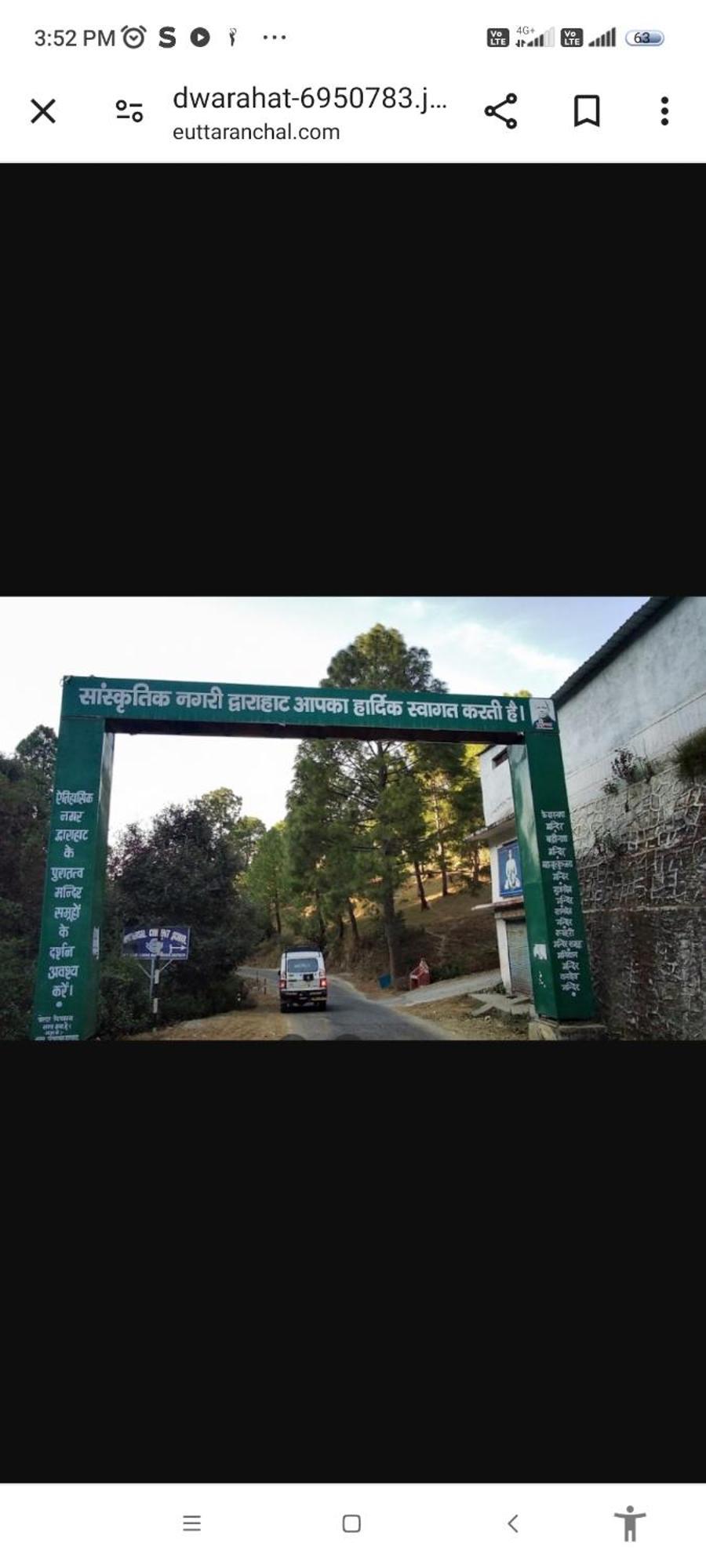 Shree Home Stay Dwarahat Bagian luar foto